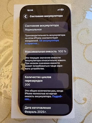 IPhone 16 Pro, 128 GB, Qızılı — 1