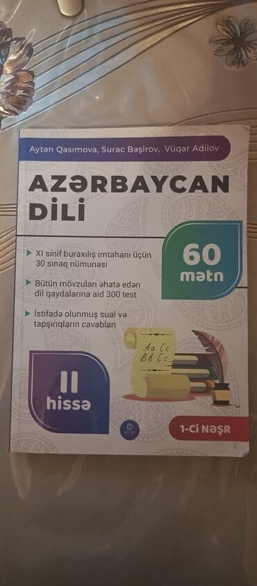 купить автомобиль в азербайджане: Azerbaycan dili 2 hissə,bazarlıq yoxdur — 1