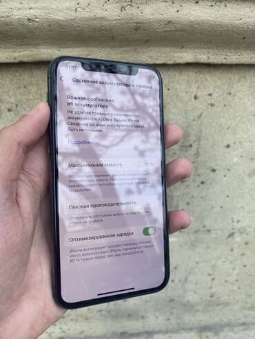 Бытовая техника: IPhone 11 Pro, 256 ГБ, Matte Midnight Green, Гарантия, Беспроводная зарядка, С документами — 4