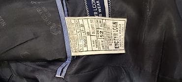 Спортивные костюмы: Пиджаки — 2