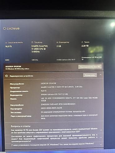 цветной принтер самсунг: Masaüstü kompüter komplekti -Ana Kart - Msi H61 - Prosessor: Intel — 2