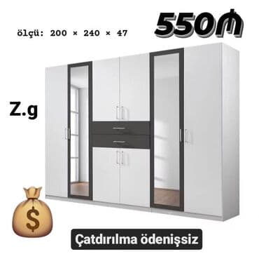 şaxta baba çəkmək: Yeni, Qarderob, paltar dolabı — 1