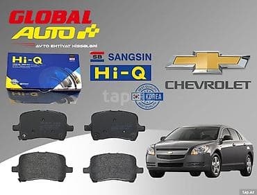 masin kompressor temiri: Chevrolet Malibu 2008-2012 əyləc bəndi Chevrolet Malibu 2008-2012 — 1