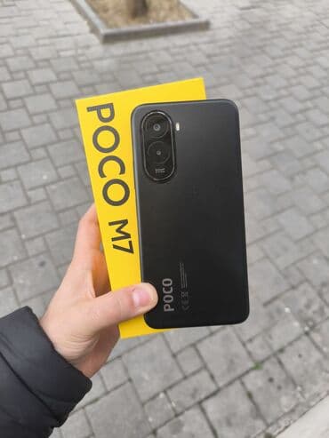 аккумулятор для телефона fly ff 8011: Poco M7, 128 GB — 2