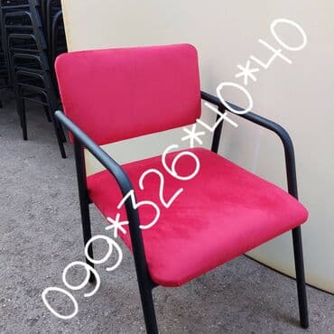 heyet ucun oturacaqlar: Qonaq otağı üçün, Yeni, Dördbucaq masa, 1 stul — 25