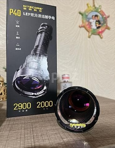 optika: Nitecore P40 LEP fənər - LEP texnologiyalı super uzaq məsafəli — 1