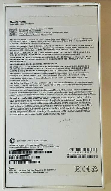 max 3: IPhone 15 Pro Max, 256 GB, Natural Titanium, Face ID — 3