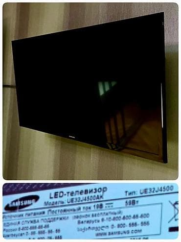 İşlənmiş Televizor Samsung 82"