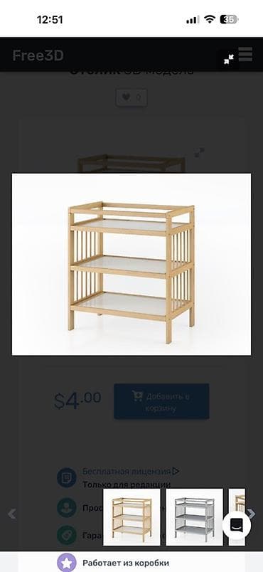transformator satılır: ‼️Tecili satilir‼️ Ikea firmasi Usaq ucun deyisme stolu Elave asagda — 1