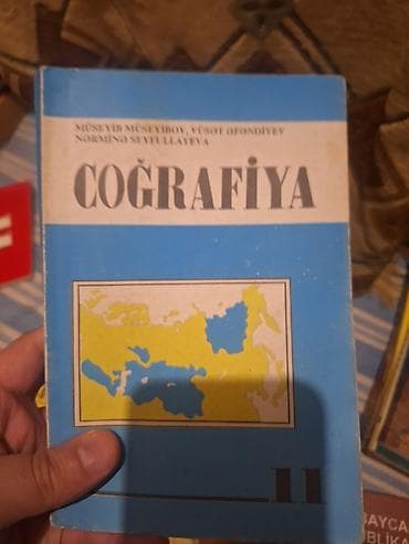 Велоаксессуары: Биология 8 класс — 2