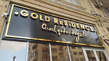 Soyuducu avadanlığı: Reklam İşiqlı hərflər Elektron tablo Logo — 3