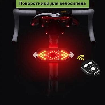 Velosiped üçün hə növ aksesuarlar, şəkillərin paylaşmışam oturacaq