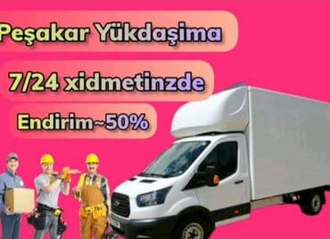 Xidmət: Ev və ofis köçürülməsi, yüklərin daşınması Təsvir: - Peşəkar