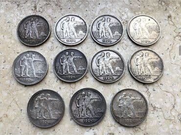 qerbli qəpik: 1 Rubl, 1921 il, Gümüş — 8