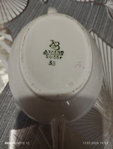 i̇ran qab qacaq: Kiçik ölçüdə qab — 2