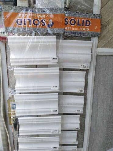 paduqa qiymetleri: Paduqa, Divar üçün, Plastik — 1