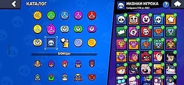 bas gitara: Brawl Stars hesabı – yüksək inkişaflı və zəngin kontentli profil - — 1