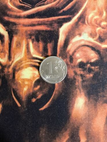 faize pul verilir 2022: 1 Rubl, 2016 il, Vəziyyəti: Əla — 1