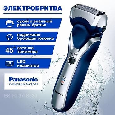 Электробритва Panasonic ES-RT37-S520. Использовался 1 раз, сухое и — 1