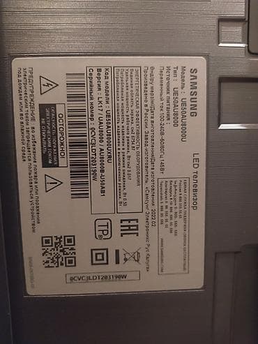 TV antenlər: İşlənmiş Televizor Samsung LED ekran 50" 4K (3840x2160), Ünvandan götürmə — 2