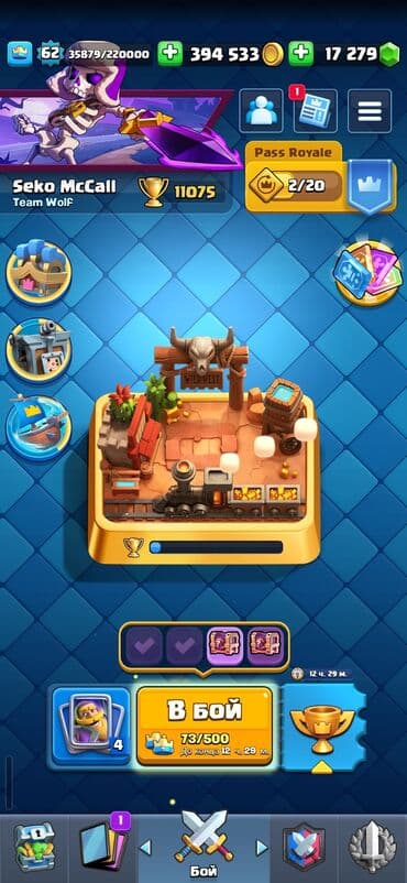 Clash Royale hesabı - Kral səviyyəsi: 62 - Kuboklar: 11 075 - Qızıl