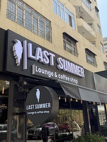 Öz biznesinizi qurmağ üçün əla fürsət məkanın dizaynı satılır LAST