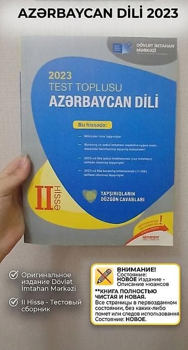 Azərbaycan dili Testlər 11-ci sinif, DİM, 2-ci hissə, 2023 il lalafo.az -da Azərbaycan dili Testlər 11-ci sinif, DİM, 2-ci hissə, 2023 il
