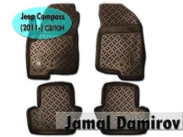 loreva reed diffuser: Jeep compass (2011-) üçün poliuretan ayaqaltılar 🚙🚒 ünvana və — 1