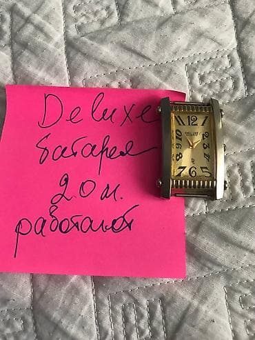 İşlənmiş, Qol saatı, Quartz