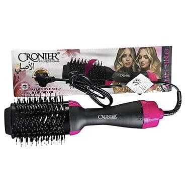 Daraq-fen Cronier, Yeni, Pulsuz çatdırılma