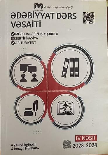 Спорт и хобби: MHM Ədəbiyyat dərs vəsaiti 2023-2024 IV nəşr
İçərisi səliqəlidir — 1