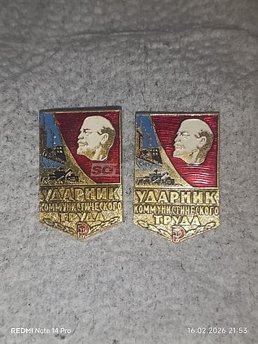 lenin: Sovet dövrünə aid kolleksiya nişanı – “Ударник коммунистического — 2