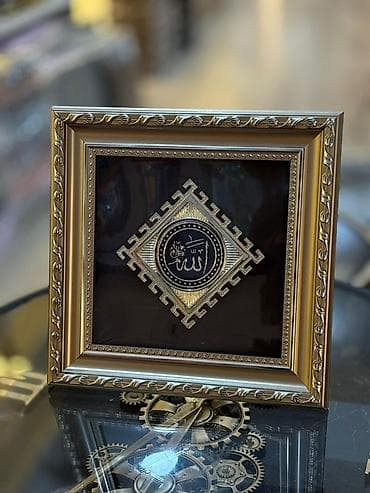 ramkalar sekil ucun: İslami dekorativ çərçivələr – divar üçün - Dizayn: Qızılı və tünd — 7