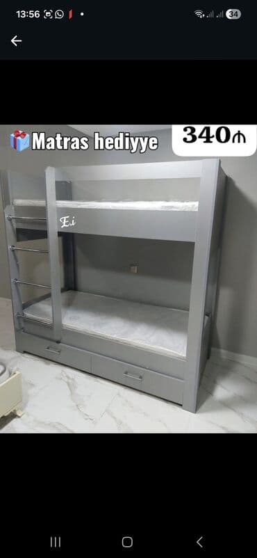 Oğlan və qız üçün, Çarpayı, Matras ilə, Siyirməli