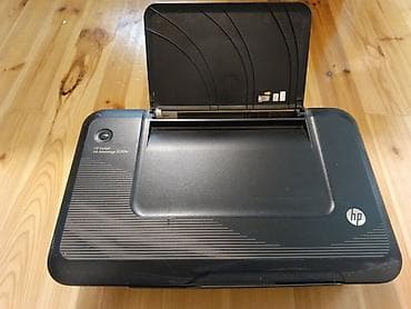 HP Deskjet Ink Advantage 2020hc printer - Model: HP Deskjet Ink