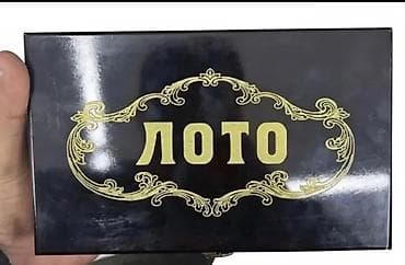 Stolüstü “Loto” dəsti - Klassik loto/kiçik tombala oyunu üçün