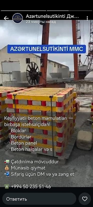 doner eti: Məhsul: Beton məmulatları (istehsalçıdan) Təsvir: - Bloklar – tikinti — 5