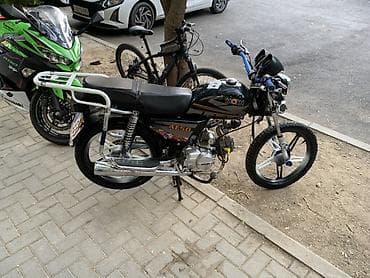 mon af50: Moon brand - AF50 — 1