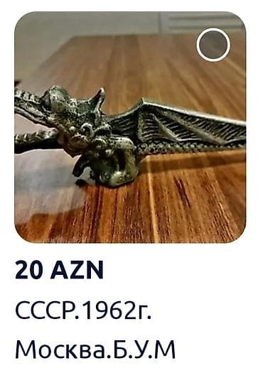 dell: Hamısına,Bax. Hamısı,Birlikdə.Cəmi,30azn. 16,azn ə,alınıb — 7