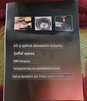 carnix coffee отзывы: Кофемолка Galaksi, Новый, Самовывоз — 3
