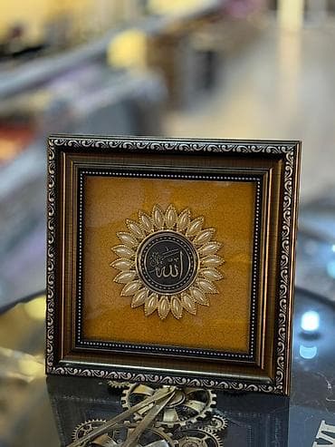 ramkalar sekil ucun: İslami dekorativ çərçivələr – divar üçün - Dizayn: Qızılı və tünd — 4