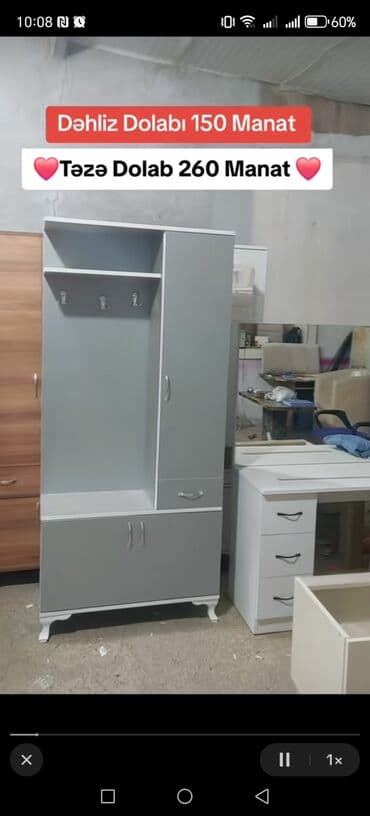 трюмо в прихожую: Прямой шкаф, Шкаф в прихожей — 2