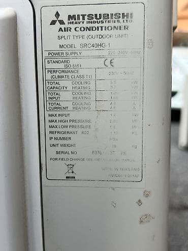 supra satışı: 2 eded ideal vezyetde temir görmemiş kondisionerlerdi bu model — 4