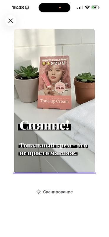 gialuron krem: Крем для лица — 1