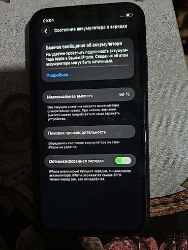 13 iphone pro: IPhone 11, 64 GB, Deep Purple — 2