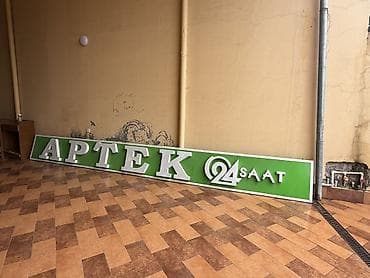 “APTEK 24 SAAT” işıqlı fasad lövhəsi - Növ: Reklam lövhəsi / vitrin