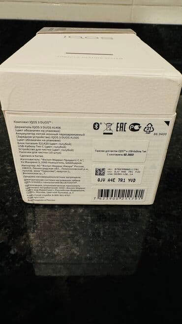 pandora baku kataloq: Cox az istifade olmush iqos 3 aparati terea ile islemir, ancaq heets — 6