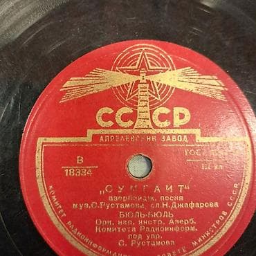 Daş Vallar satılır.Rəsid Behbudov,S.Qədimova,S.Ələkbərova,Bul-Bul.Xan