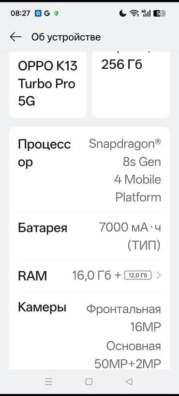poco f3 ekran: Oppo K13 Turbo Pro, rəng - Bənövşəyi — 8