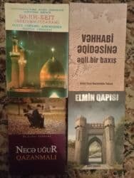 купить коран в баку: Din təlimi.kitab.yenidir catdirilma mümkündür — 11
